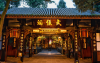 Chengdu Wuhou Shrine: A Journey Through Three Kingdoms History