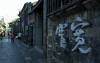 Chengdu’s Kuanzhai Alley: A Timeless Journey Through Sichuan’s Heritage