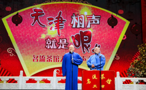 Tianjin Crosstalk: Laughter as Cultural Heritage in China’s Comedy Capital